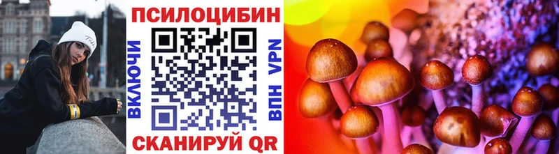 Галлюциногенные грибы прущие грибы Карталы