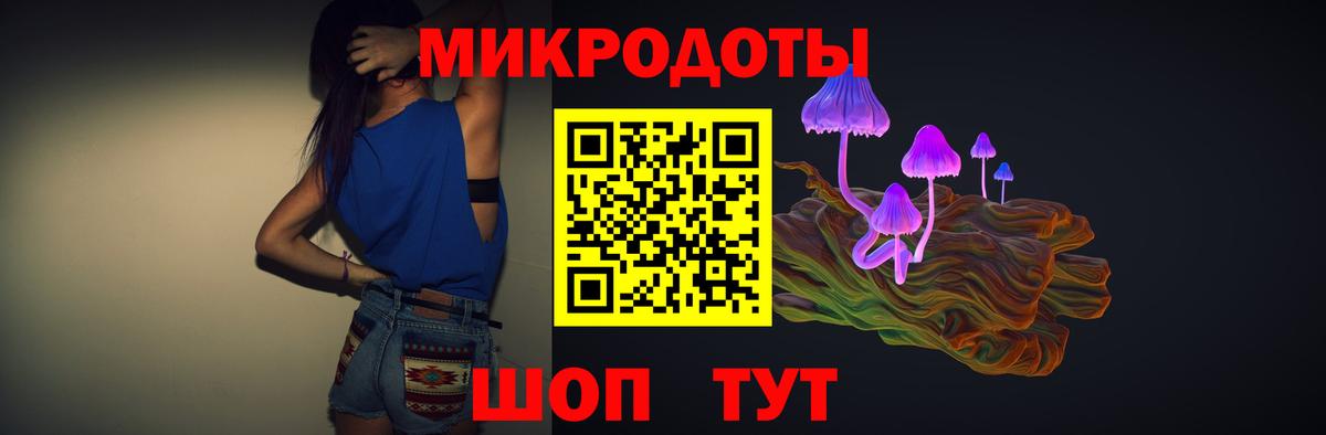 Галлюциногенные грибы ЛСД Карталы