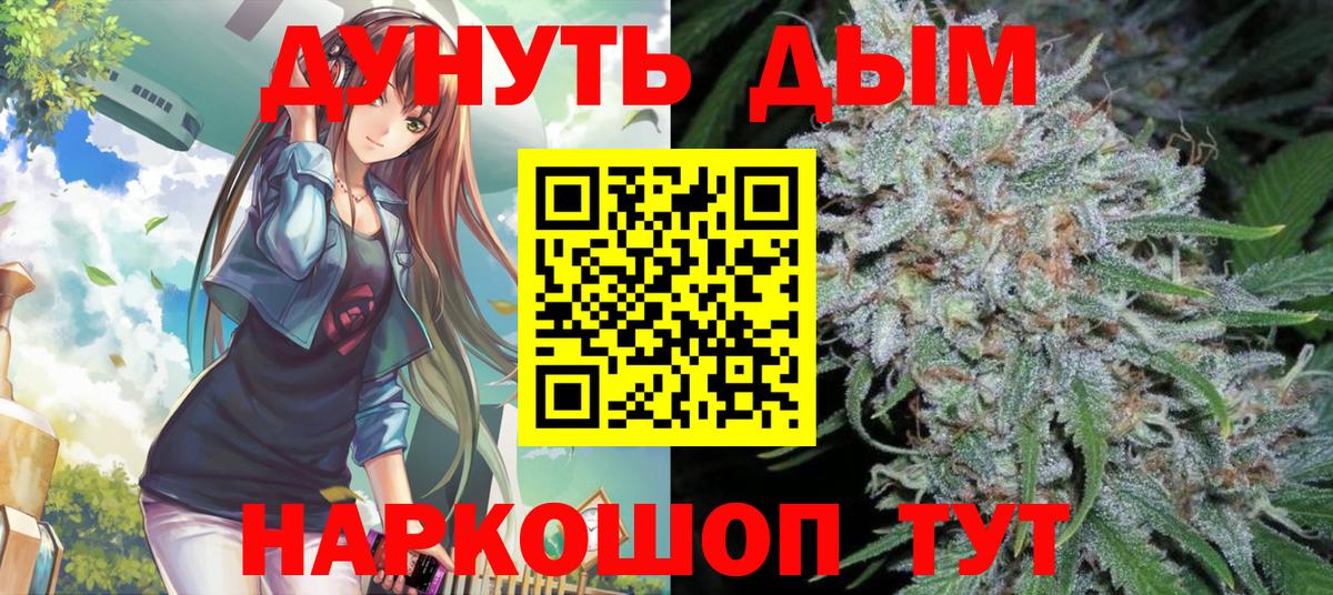 Конопля конопля Карталы